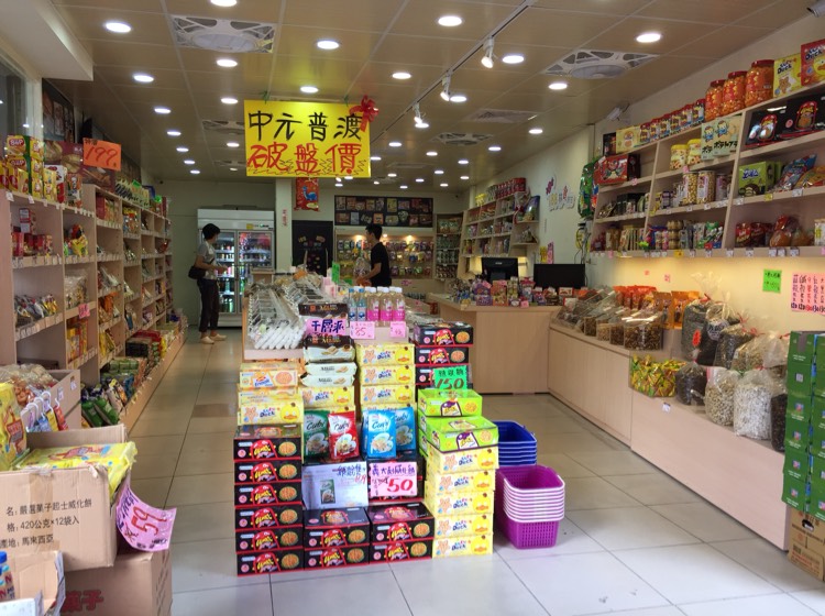 林食餅甘 徵 儲備幹部