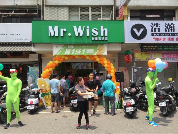 Mr.wish太平中興店「早班」需有駕照短期物試