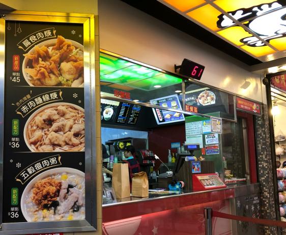 丹丹漢堡瑞東店誠徵工作夥伴 -「晚班收銀人員」