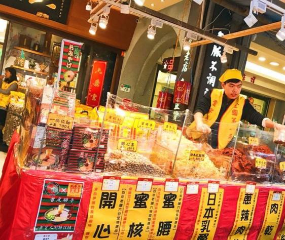 迪化年貨大街短期工讀生
