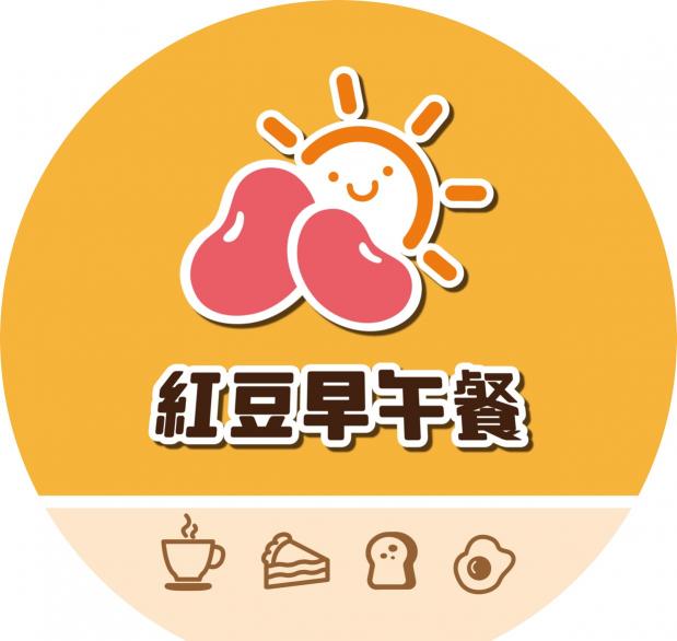 紅豆早餐徵工作夥伴(21點過後勿傳訊息)