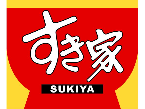 【すき家 SUKIYA】★時薪235元起(含全勤)★新竹站前店