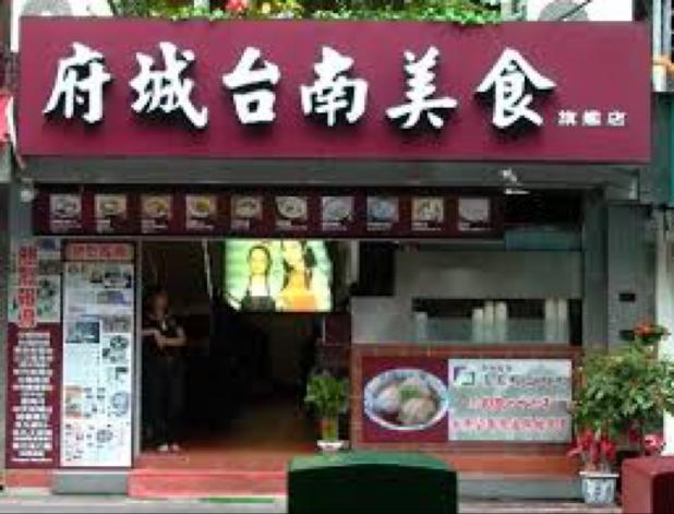內場廚務人員