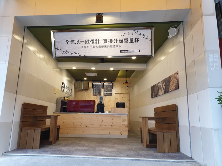 外帶式咖啡店誠徵計時人員