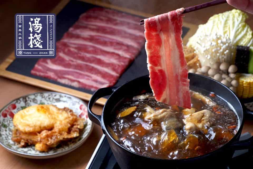 湯棧公益店-計時人員(早班/晚班)