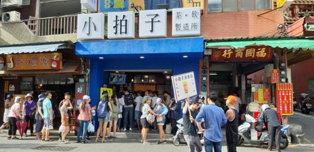 小拍子茶飲製造所 假日工讀