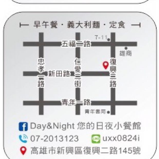 早班外場工作夥伴