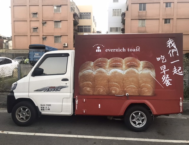誠徵市場銷售助手