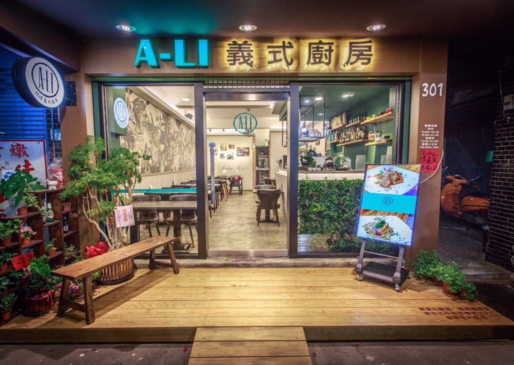 義式餐廳平日晚班廚房工讀生