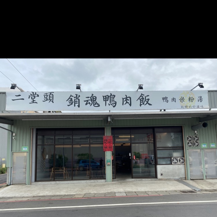 大園長期內場服務人員