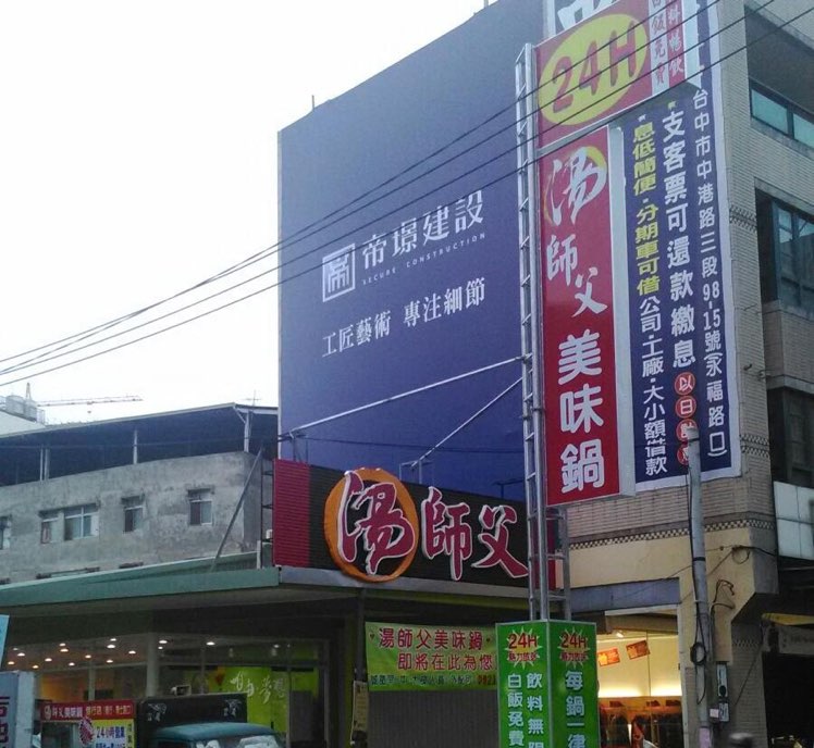 晚班人員