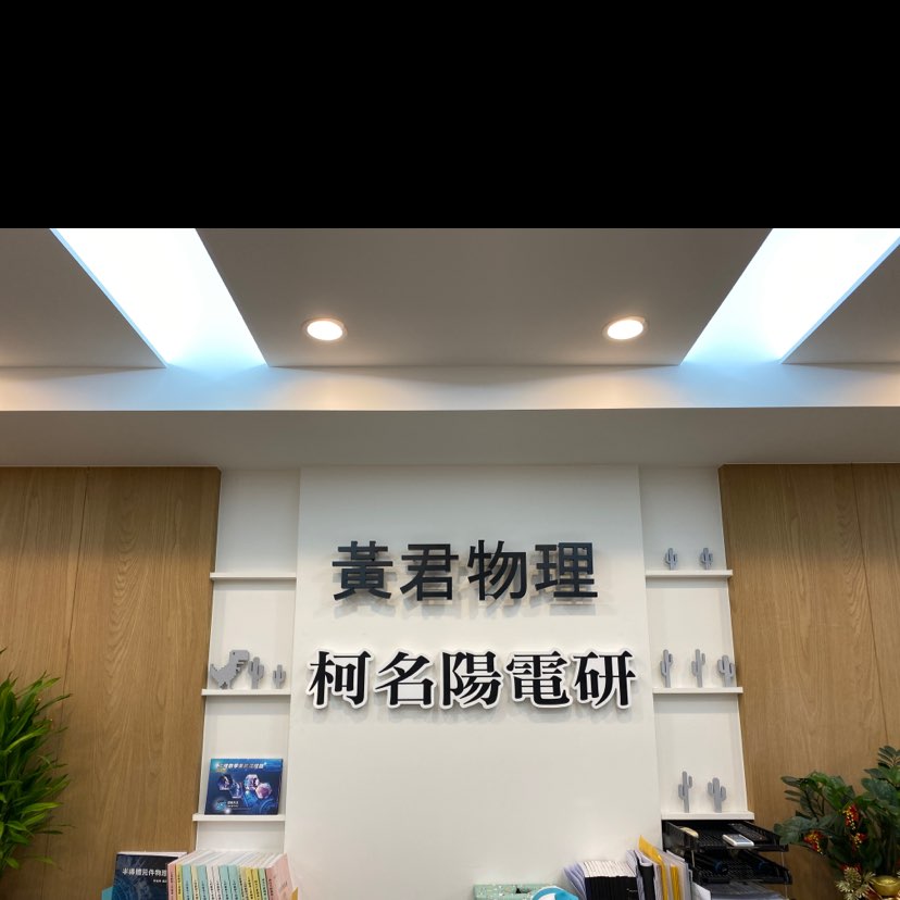 排隊買飲料