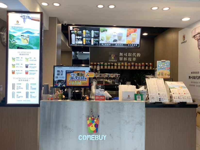 comebuy飲料店 西松店 徵長期晚班兼職