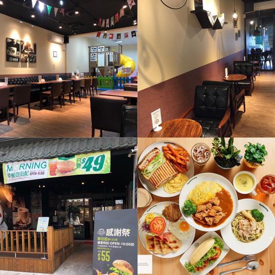 麥味登-雲林崙背店-假日長期工讀生