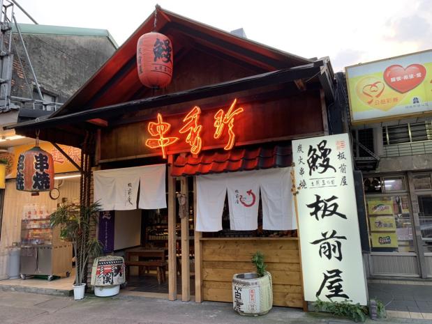 排班工讀生