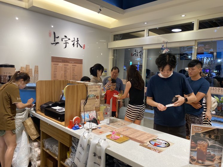 早中班兼職人員（北陽店）有經驗佳（二度就業可）
