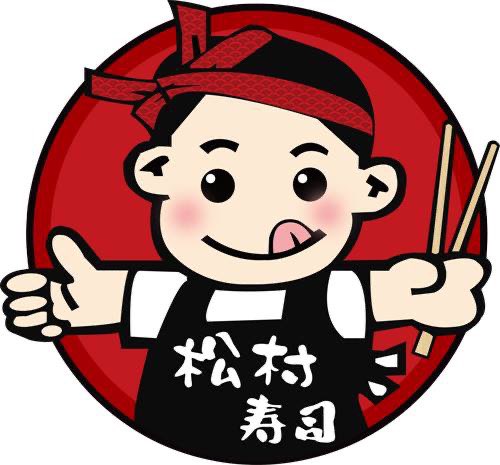 松村壽司日本料理店 晚班假日工讀