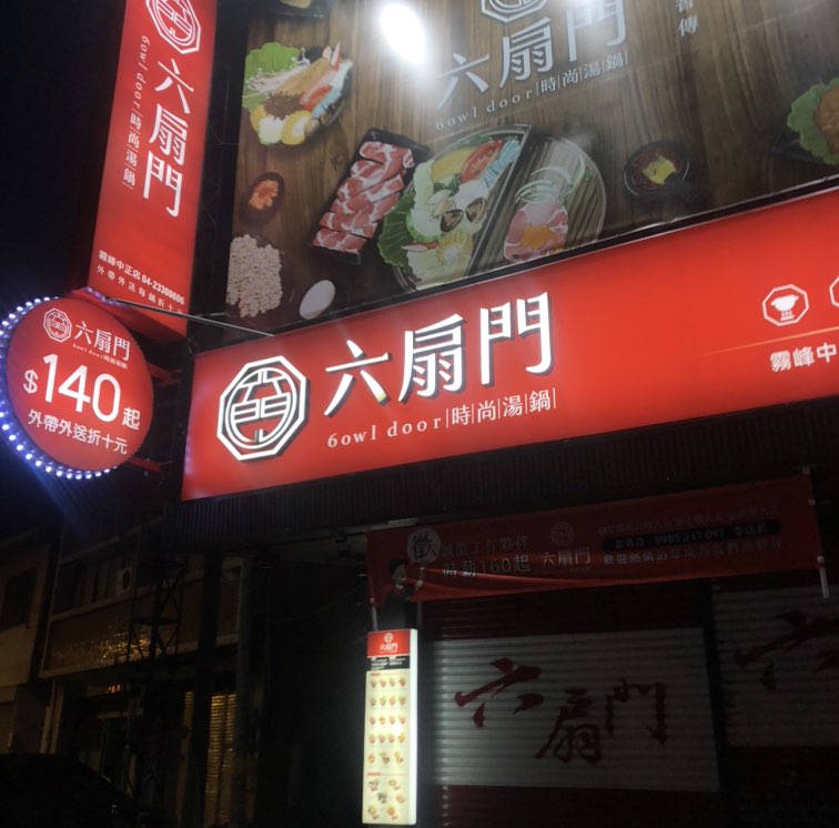早/晚班工讀人員