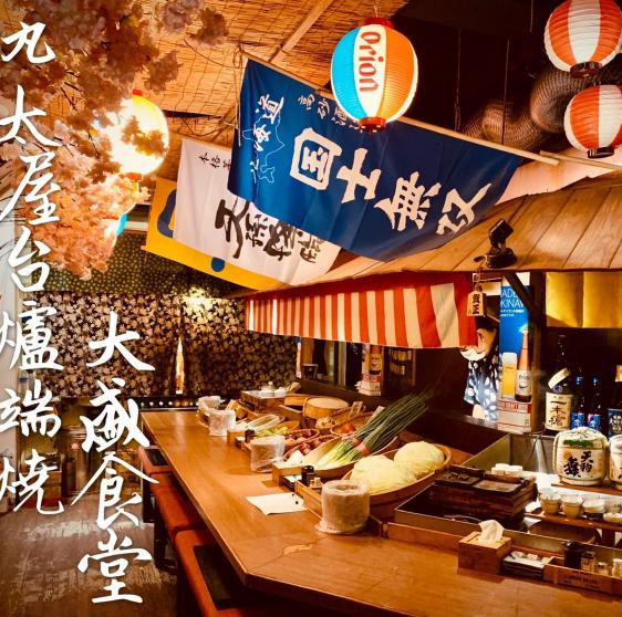 🏮丸太居酒屋 誠徵外場平日長期工讀生