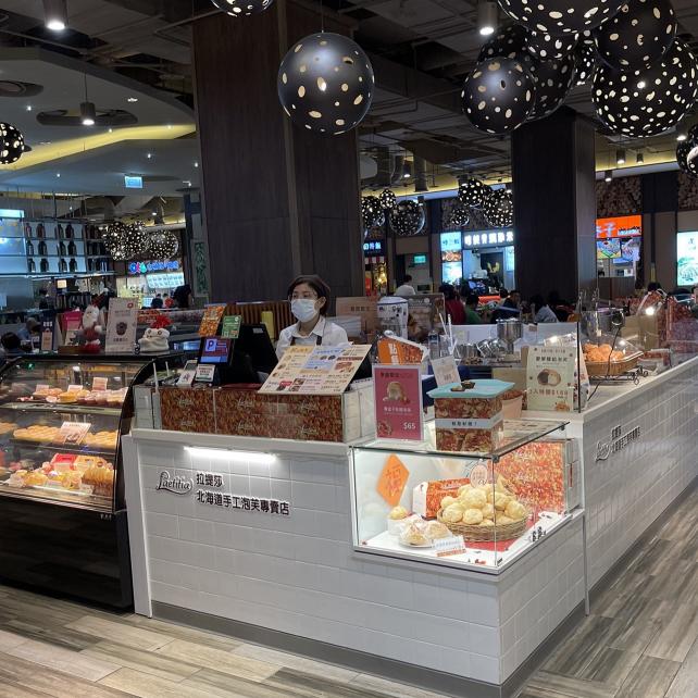 日式甜品店 徵工讀