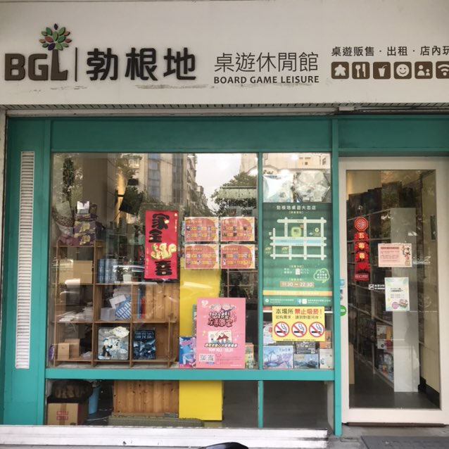密室帶場小天使