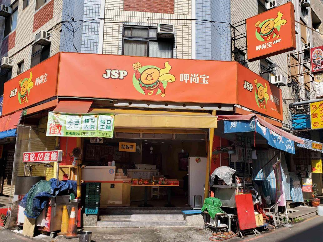 誠徵工作夥伴 歡迎二度就業