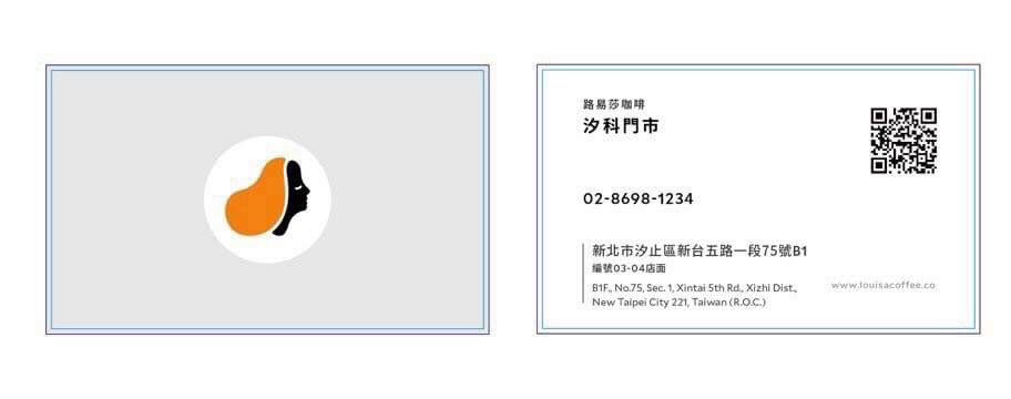 路易莎咖啡汐科店工作人員