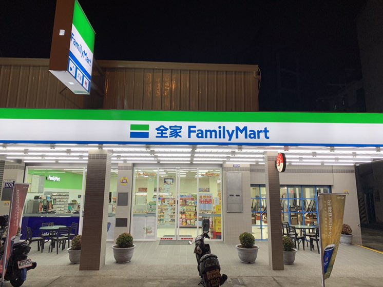 （全家便利商店）中清一店，二店，金水店