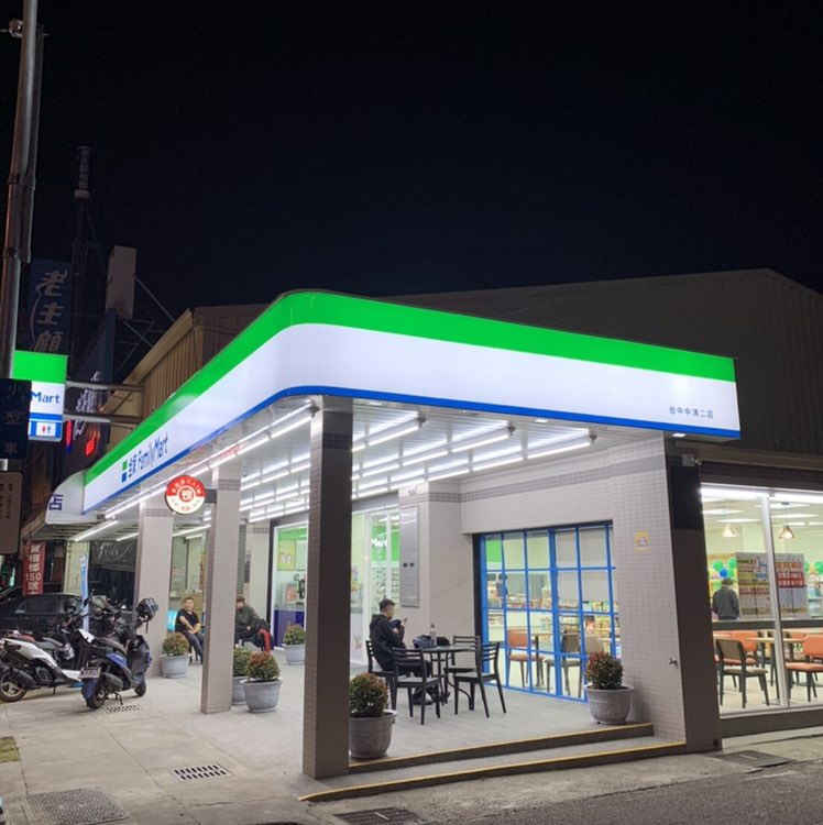 （全家便利商店）中清一店，二店，金水店