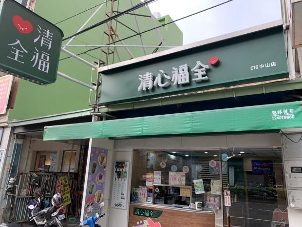 早、晚班工讀人員～