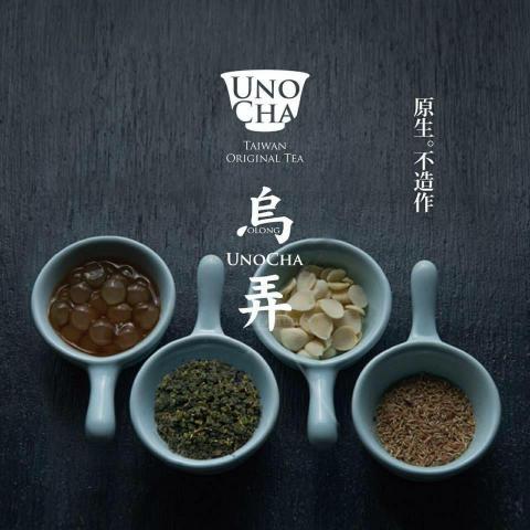 烏弄飲料店台中中清店-早班
