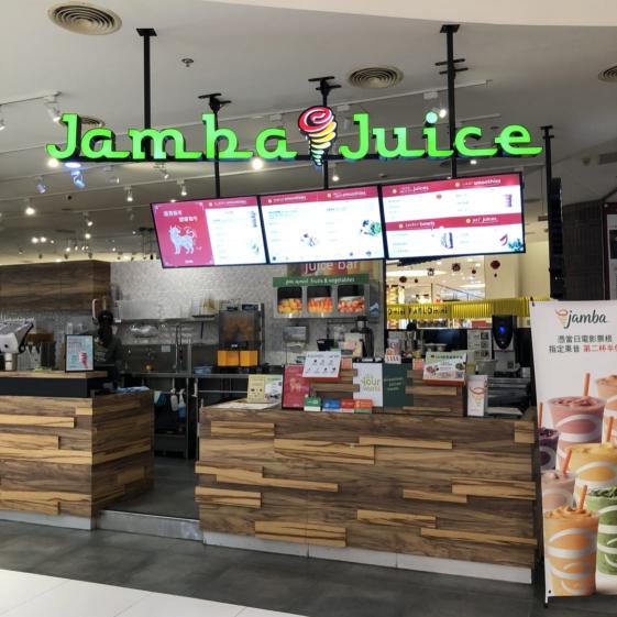 Jamba 🥑🍓美麗華店🫐🍎【兼職打工、工時彈性、免費果昔】健康果昔第一品牌服務人員