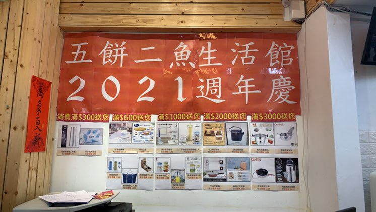 美編工讀