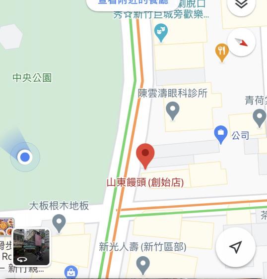 新竹市中央路山東饅頭店徵午班兼職工讀人員