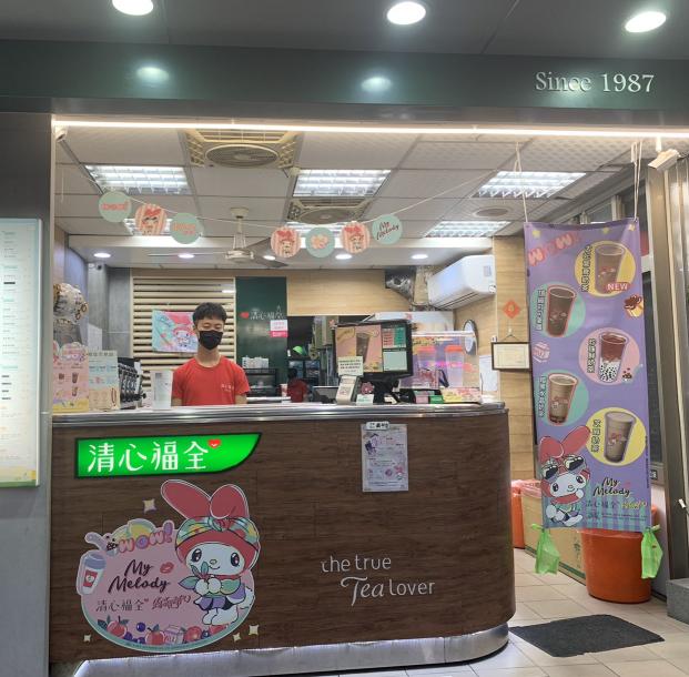 清心福全南平店徵「早班」計時人員（需長期）