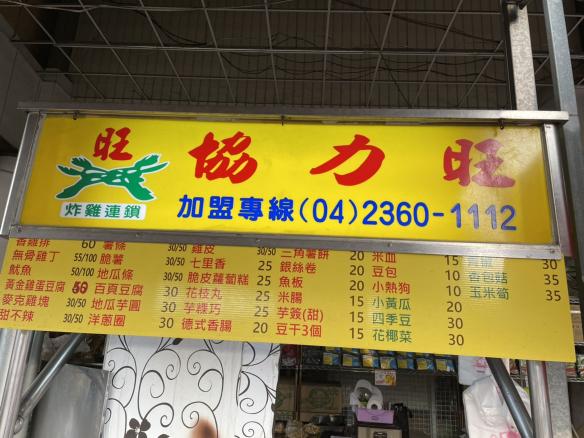 晚班假日工讀