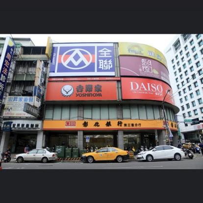 全聯福利中心晚班PT（徵長期）