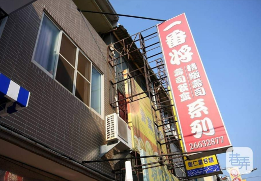工讀生