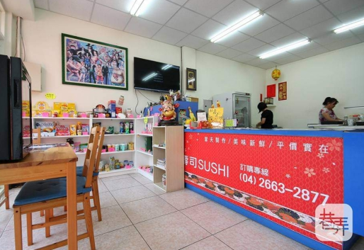 工讀生
