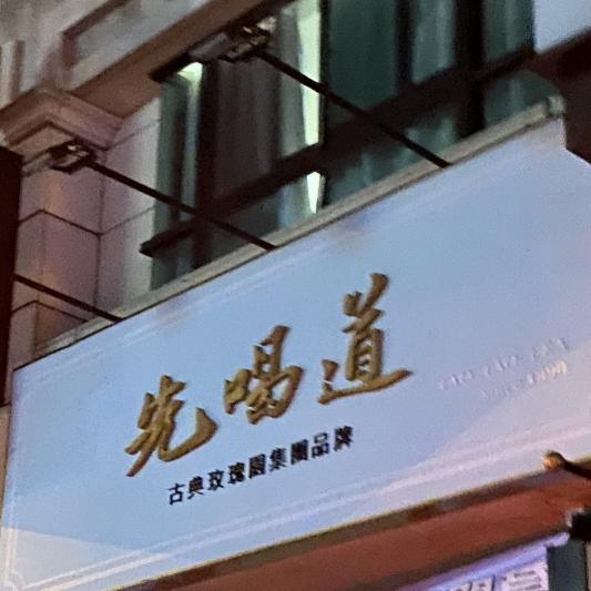 誠徵!!! PT早晚班假日班人員