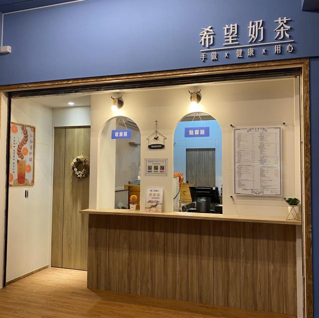 飲料店誠徵晚班工讀生