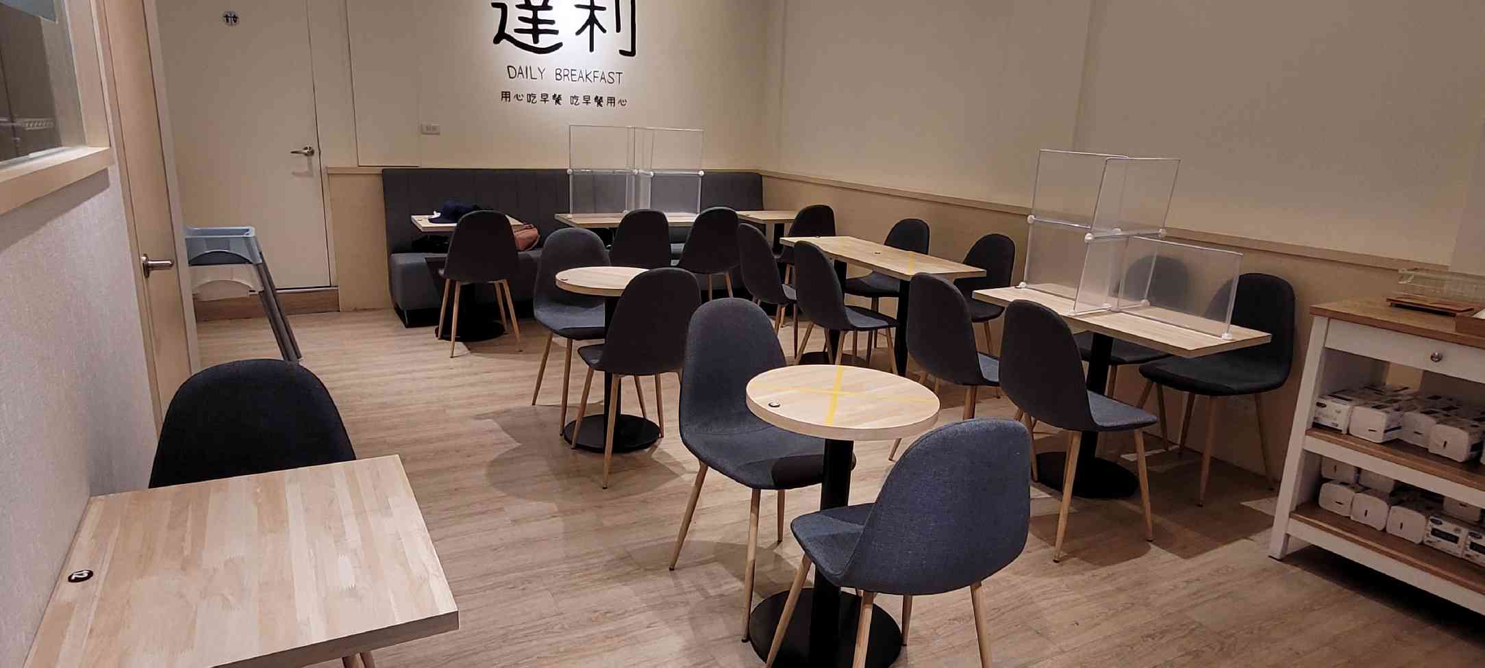 達利早餐－早班兼職人員