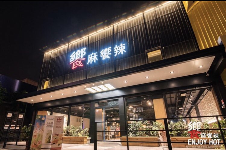 時薪210元起🔸台南永華店🔸外場 晚班人員
