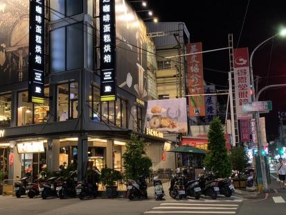 多那之晚班門市人員