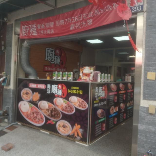 周一到周六 長期早晚工讀生