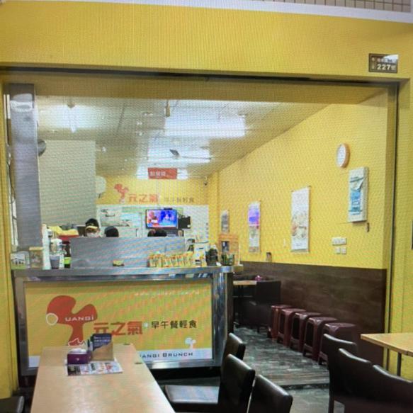 鳳山元氣早午餐 誠徵早班兼職人員