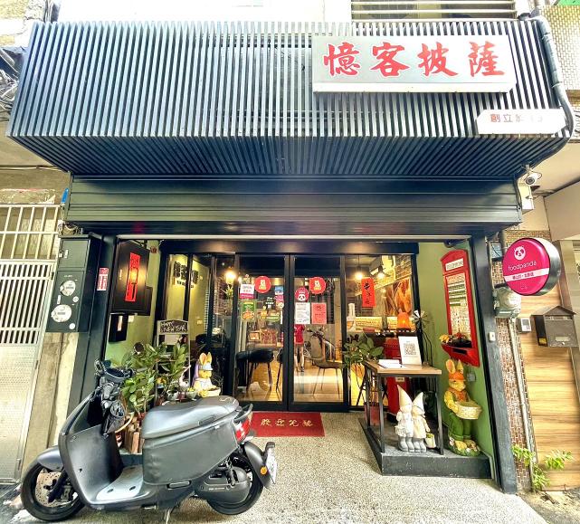 工讀生