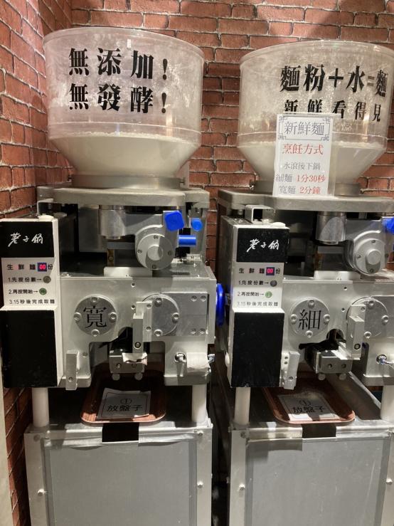 荖子鍋 家樂福重慶店 工讀生