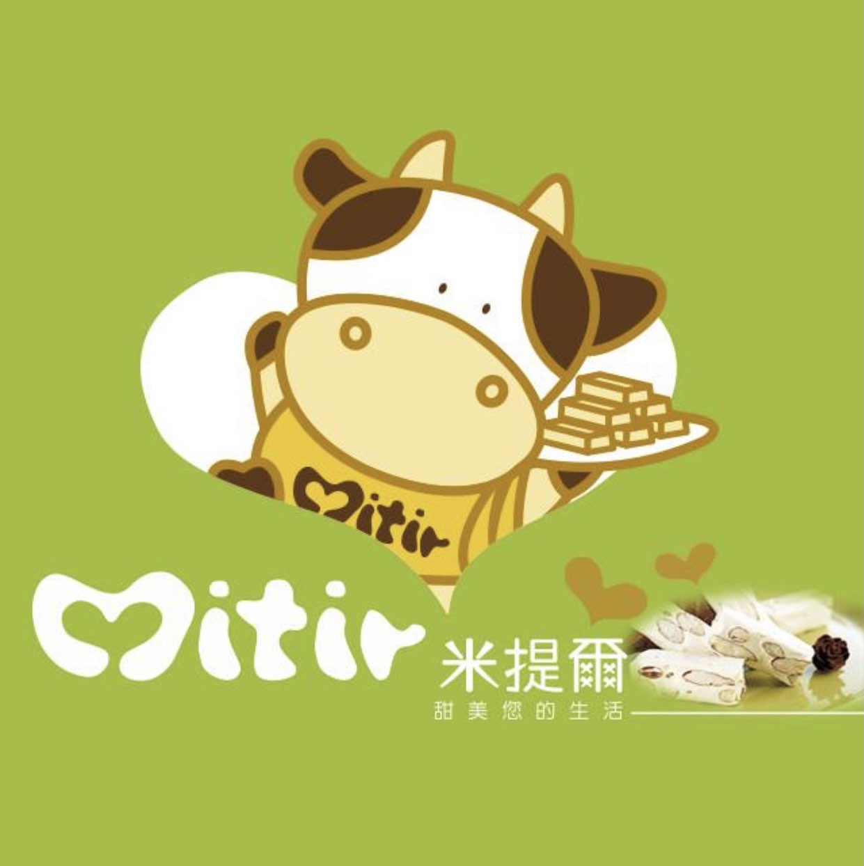 短期-食品工作人員