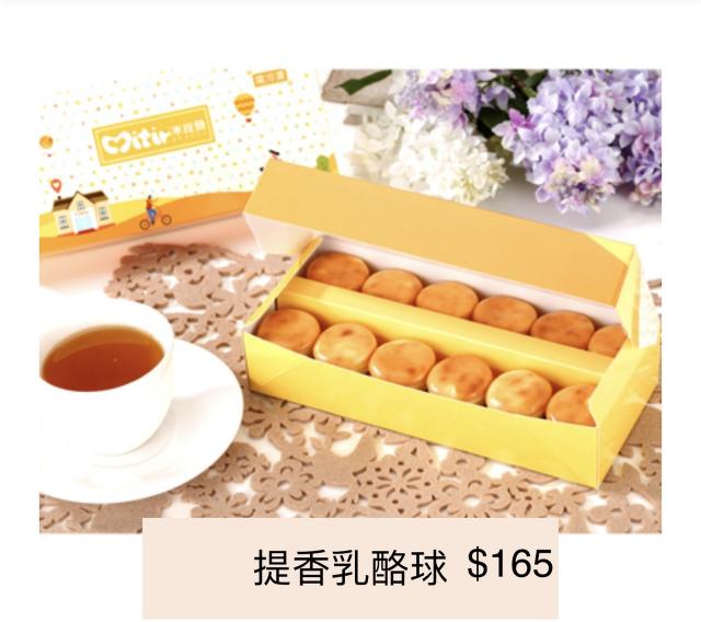 短期-食品工作人員